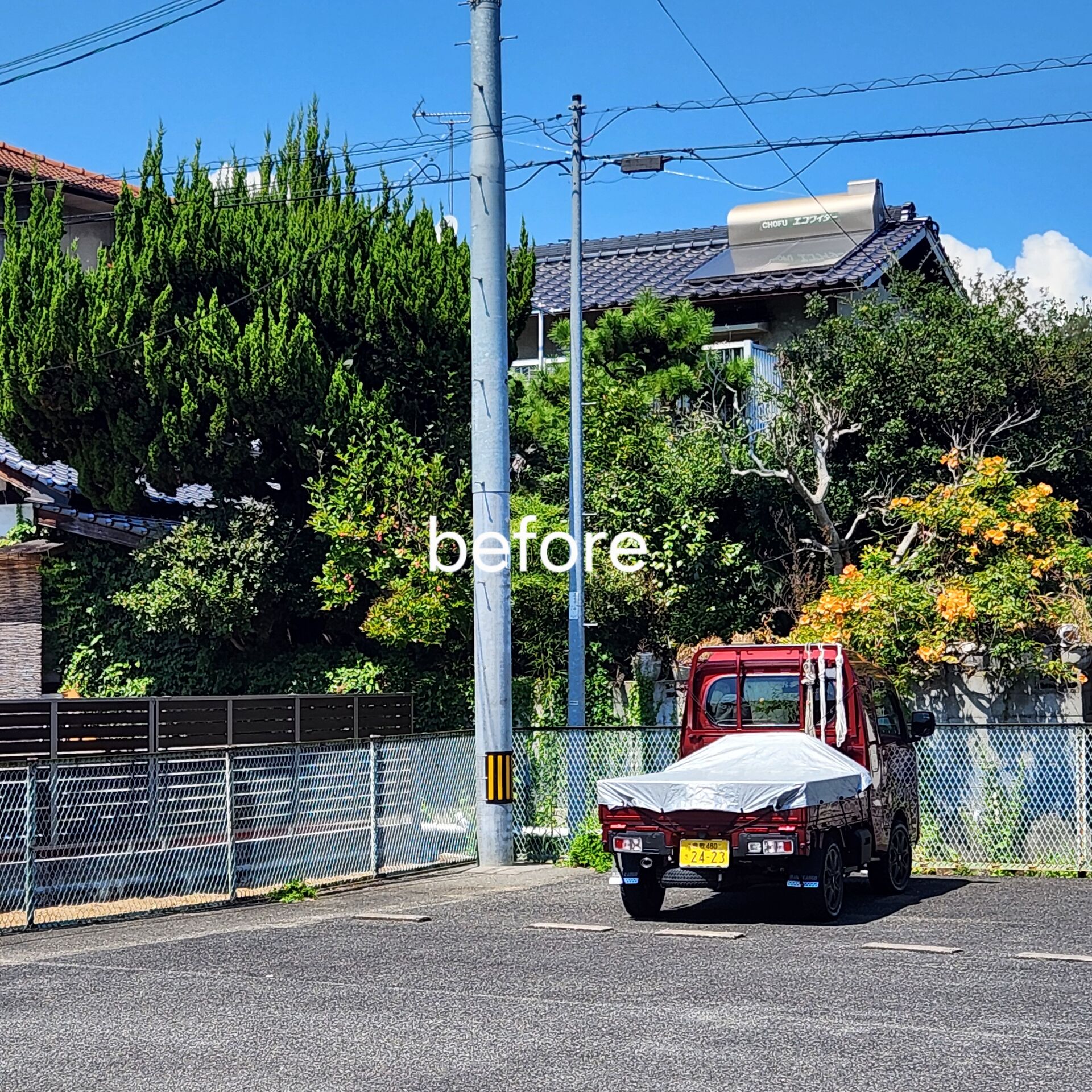 浅口市鴨方町A様邸