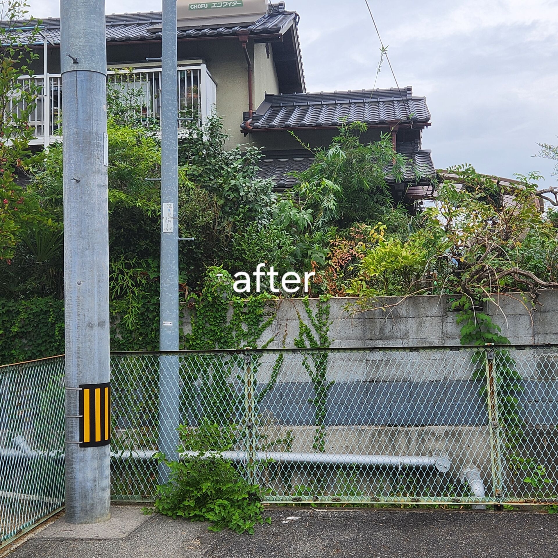 浅口市鴨方町A様邸