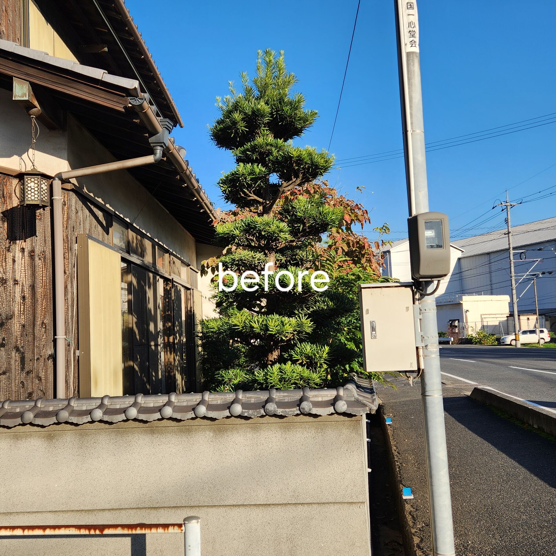 倉敷市連島A様邸